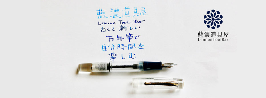 藍濃道具屋 日暈(リン・ユン） – &STORY