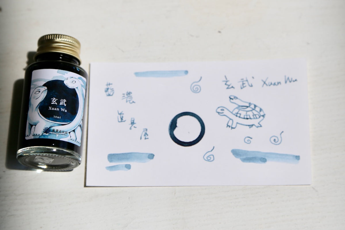 950 藍濃道具屋 2025年夏限定インク 【玄武（シェンウー) 】 – &STORY