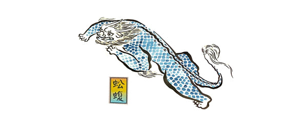 Lucky Dragon collectionスペシャルセットのご案内