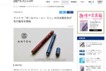 【趣味文クラブ】でも取り上げていただきました！