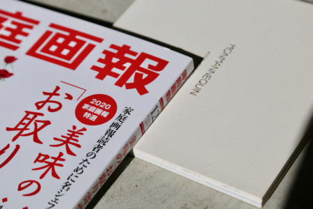 【 On the DESK ・・・初めての自社企画イベント その3 】