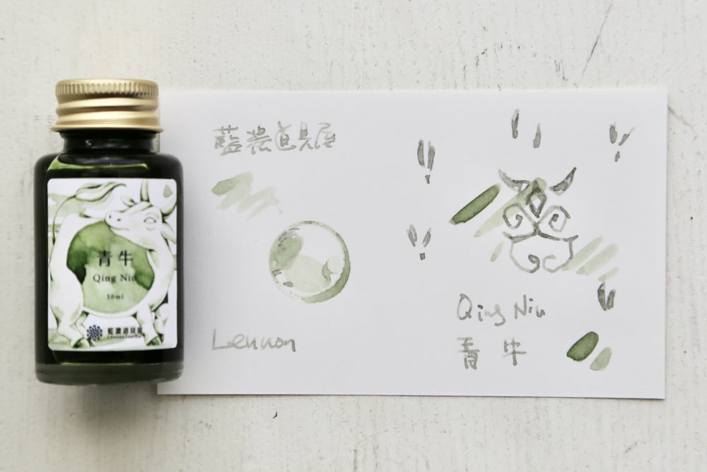 藍濃道具屋　2025年夏限定インク　【牛（チン ニウ） 】
