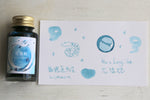 藍濃道具屋　2025年夏限定インク　【花浪蛇(フア ラン シェ) 】