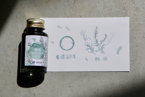 920 藍濃道具屋　2025年春季限定インク　【絨柏（ロン・ボー） 】
