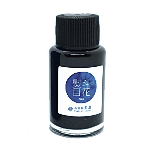 藍濃道具屋×OPUS88 日暈コレクション 万年筆 紺 EF ＆ インク 湧泉 ほぼ未使用】OPUS88 藍濃道具屋 日暈 實（リン・ユン・シィー
