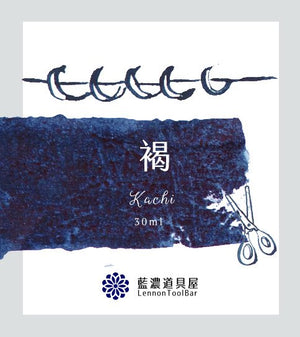 
            
                ギャラリービューアに画像を読み込む藍濃道具屋　Lennon tool Bar   JAPAN BLUE コレクション【褐色(かちいろ)】
            
        
