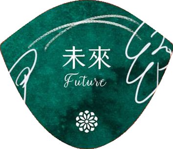 藍濃道具屋　Lennon tool Bar 　【未來 （ウェイ・ライ）future】