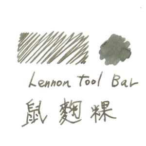 藍濃道具屋　Lennon tool Bar   2021 春限定　『鼠&#40628;&#31935;(チィカックエ)』 special set