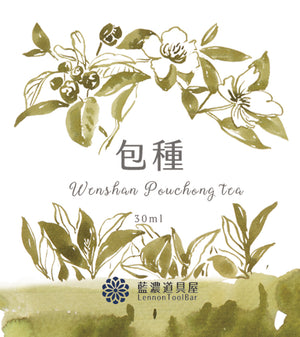 
            
                ギャラリービューアに画像を読み込む藍濃道具屋   台湾茶コレクション【包種】(ホウシュ)
            
        